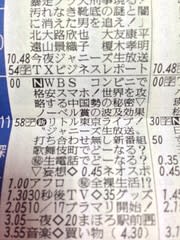 いよいよ本日 リトルトーキョーライブ 生放送 今すぐ君に会いに行こう