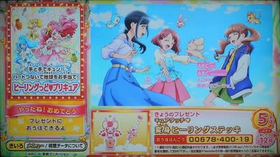 クリックすると元のサイズで表示します