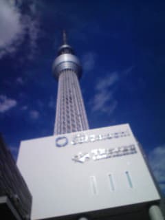 初めてお盆に休みが 1日目 浅草コース Growth 初めてお盆に休みが 1日目 浅草コース Growth