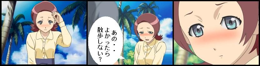 タクティカルロア Webメモ帳 Private Version