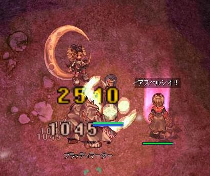 ニブルヘイムの錐使い 風が凪いだら鈴を鳴らして