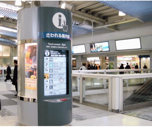Jr品川駅構内のインフォメーションボード デジタルサイネージ 電子看板システム