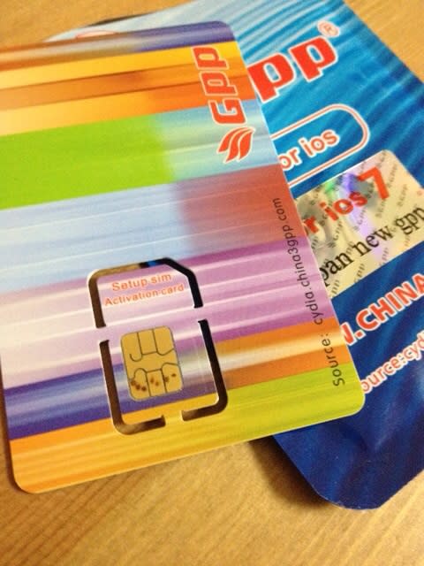 嫁にiphone 4s A Web Log 嫁にiphone 4s A Web Log
