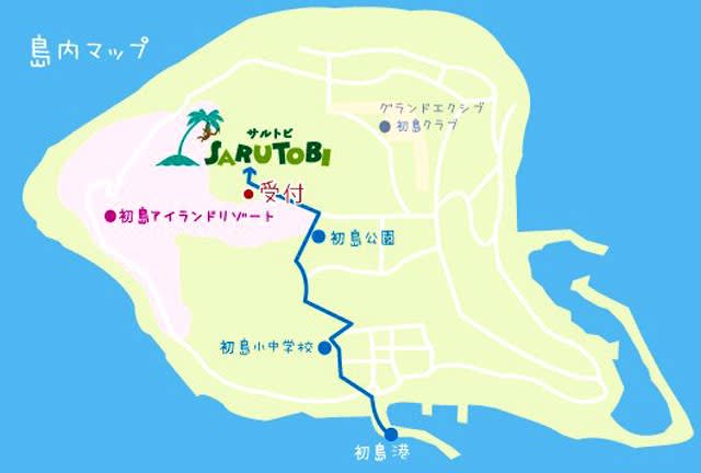 秋の熱海旅行その2。初島アドベンチャーSARUTOBI - のたりといきたい。2