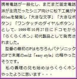 Edgeの均等割り付け表示