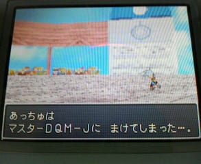 NDS：DQMJ。DSステーション「すれちがいバトル」完敗。 - Room of accyu