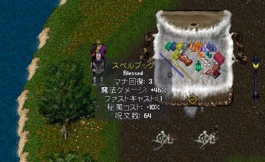 侵攻イベの過疎化 Memory Sketch Of Uo 侵攻イベの過疎化 Memory Sketch Of Uo