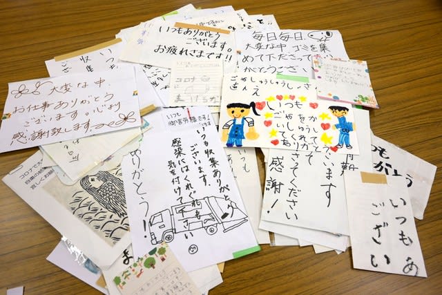市民のみなさんよりお礼や感謝の手紙を多数いただいたごみ収集業務委託業者3者に感謝状を贈りました 撮れたて箕面ブログ 市民のみなさんよりお礼や感謝の手紙を多数いただいたごみ収集業務委託業者3者に感謝状を贈りました 撮れたて箕面ブログ