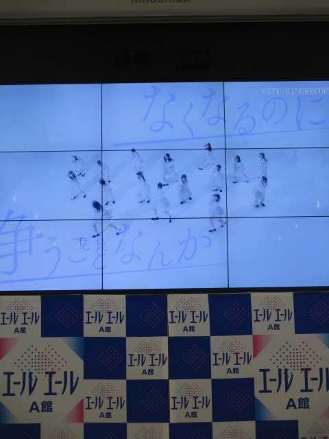 がんばれ ｓｔｕ４８ 秋元康さんのプロデュースにより17年に誕生した瀬戸内7県を拠点とする日本の女性アイドルグループ 能率技師のメモ帳 中小企業診断士 社会保険労務士のワクワク広島ライフ