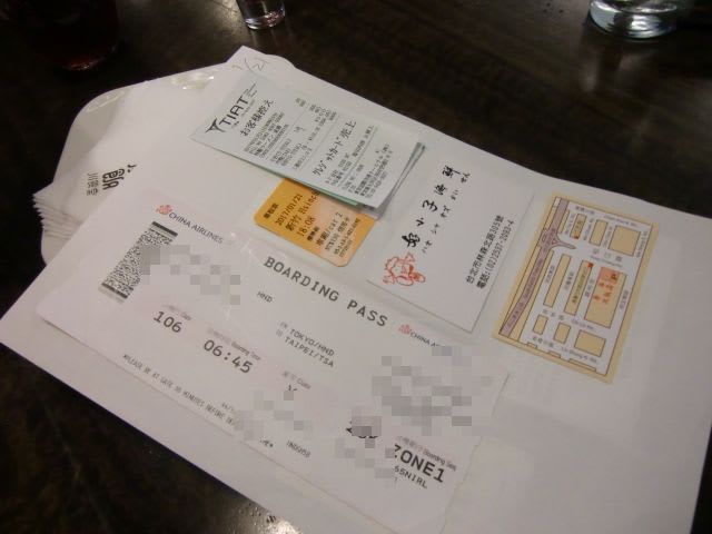 17年1月24日 思い出整理の方法 日々のつれづれ 5代目 17年1月24日 思い出整理の方法 日々のつれづれ 5代目