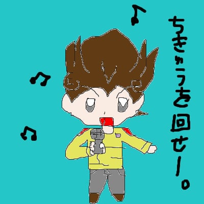 A04 25 イナズマベストイレブン 天馬 カラオケで ちーきゅうをまわせー 歌うカラオケ編6 Kojiのお絵かき ずz