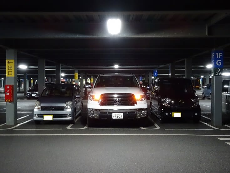 あ タンドラだ ん わナンバー デイブレイク 整備日誌 あ タンドラだ ん わナンバー デイブレイク 整備日誌