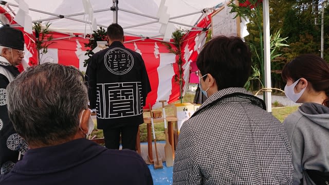 【土地活用教室】実践編～地鎮祭～№10