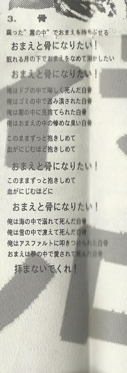 雑記です ブギーナイツの館 青春の蹉跌から超暇人への道までを記すブログ