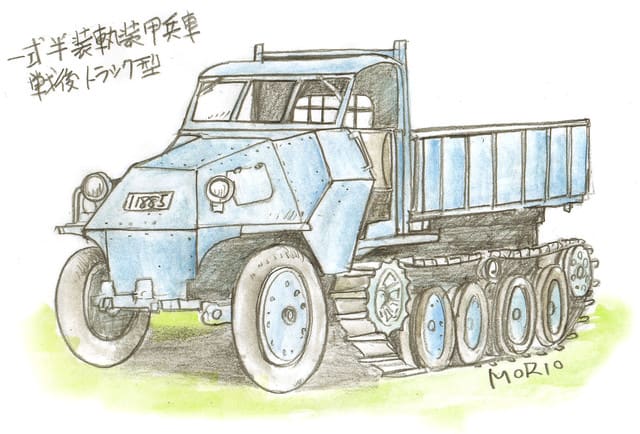 四式軽戦車ケヌの作例が月刊ホビージャパンに掲載されました 一式半装軌装甲兵車の話題 森男の活動報告綴