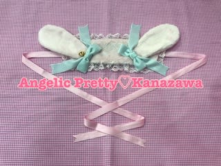 ☆入荷情報～ロップイヤーBunnyヘッドドレス～ - Angelic Pretty金沢店