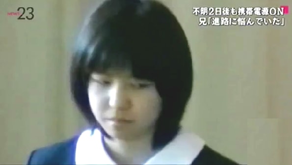 中川沙弥香さん行方不明の件 2 - 仮面の告白『雲の上の虹』