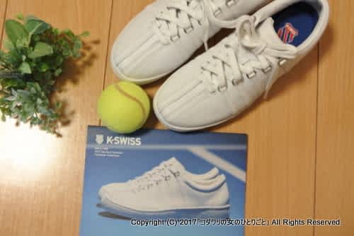 where are k swiss shoes made