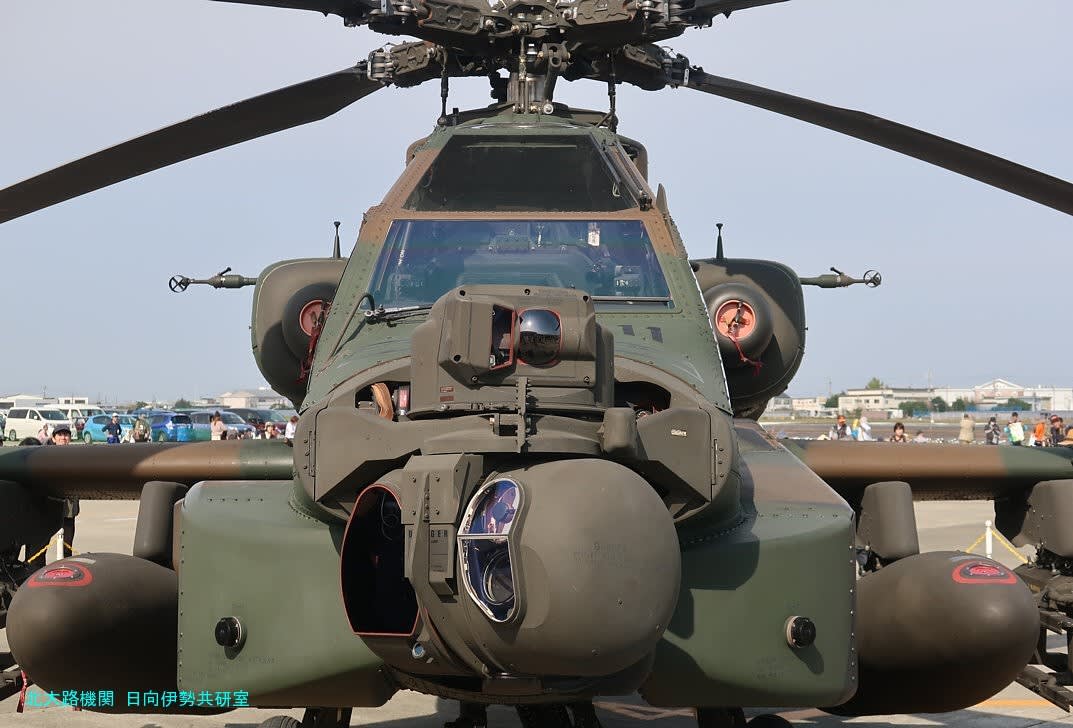 AH-2 ローイファルク