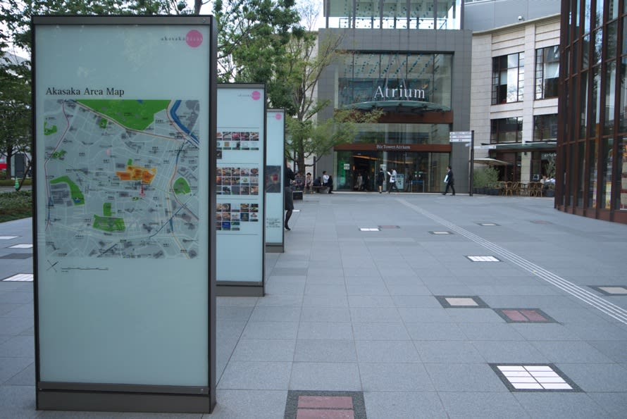 南青山から赤坂散策 赤坂サカス Tbs放送センター 赤坂bｉｚタワー周辺の散策 緑には 東京しかない