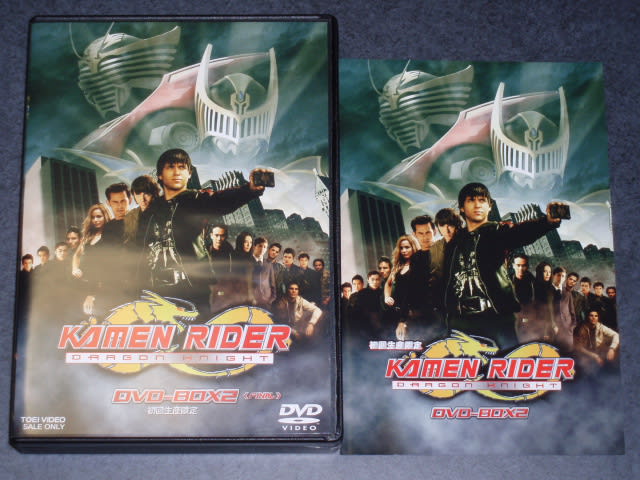 KAMEN RIDER DRAGON KNIGHT DVD - BOX2