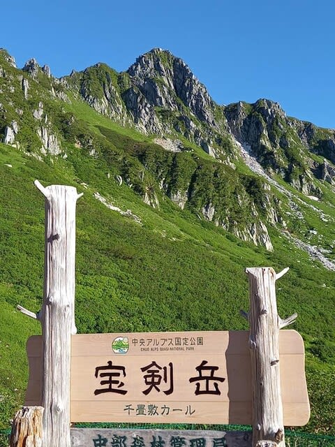 21年7月のブログ記事一覧 写真遊覧旅行紀 21年7月のブログ記事一覧 写真遊覧旅行紀