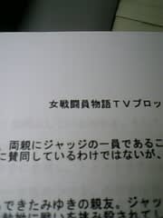 2007年7月のブログ記事一覧外山の監督日記