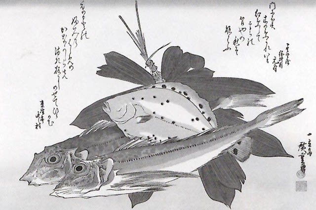楽書き雑記 浮世絵師 歌川広重は魚も描いていた 名古屋の三菱ｕｆｊ銀行貨幣資料館で広重の 魚づくし 展 風の遊子 ゆうし の楽がきノート