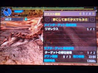 15年12月のブログ記事一覧 3ページ目 Aなg 15年12月のブログ記事一覧 3ページ目 Aなg
