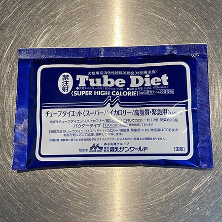 チューブダイエット 低脂肪犬用（5包×4セット）3箱未開封 未