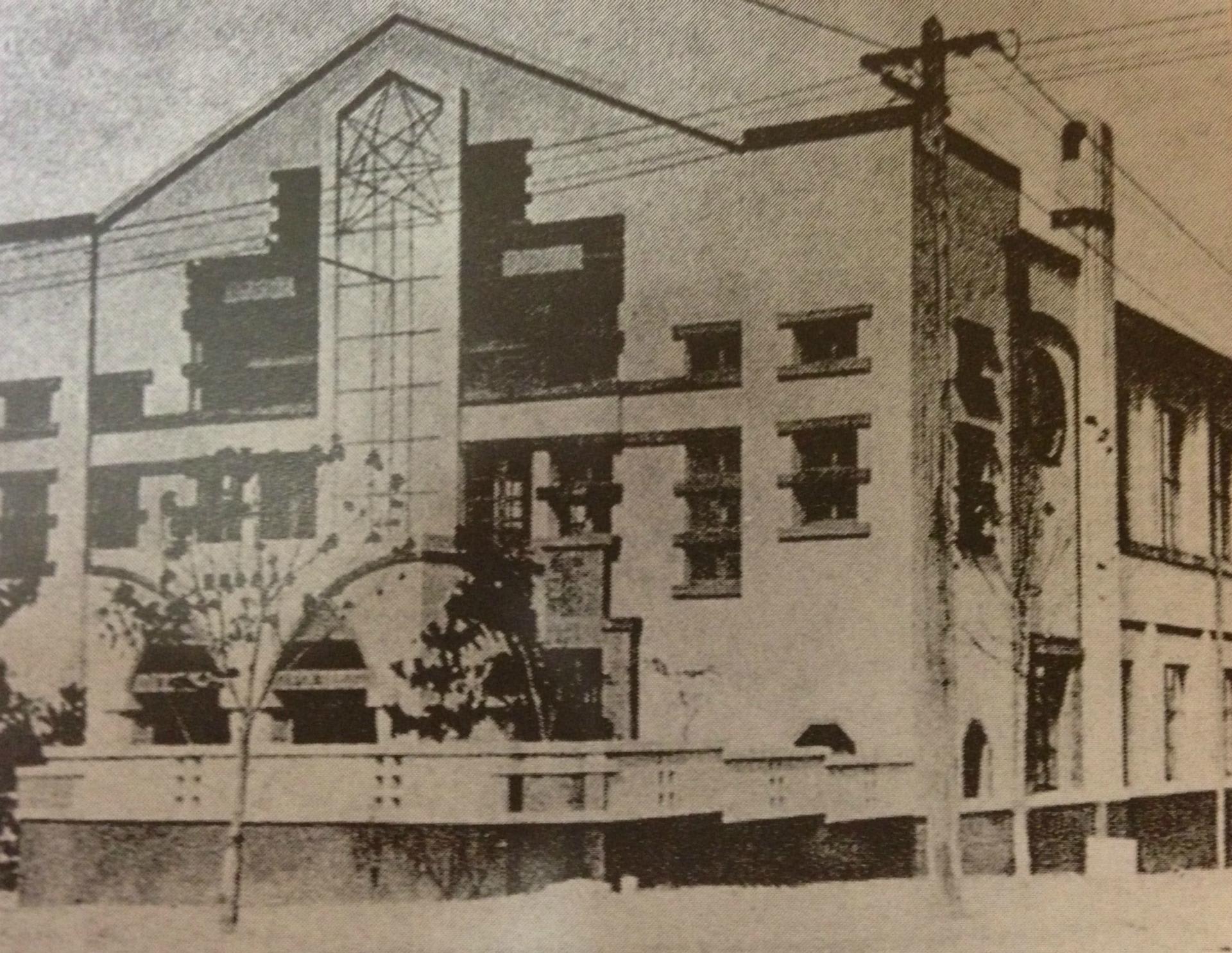 送料無料・選べる4個セット 青島日本高等女学校 校章 昭和16年製(1941