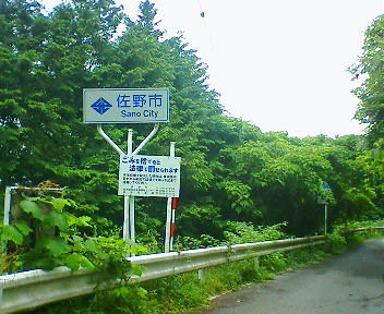 琴平山