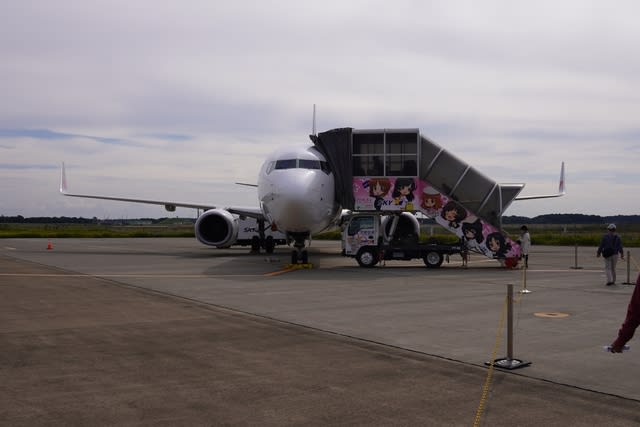 茨城空港から 長野 を経由して沖縄へ Yとyの日々