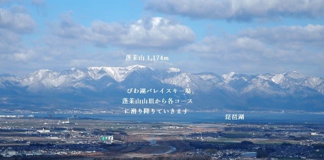 Kennyのぶらりカメラを提げて やっと冬の比良山系 伊吹山に 趣味 興味プラス挑戦 Kennyのぶらりカメラを提げて やっと冬の比良山系 伊吹山に 趣味 興味プラス挑戦