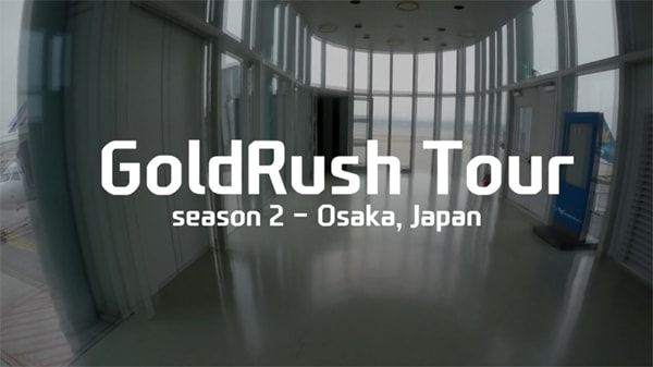 大阪スケートパークを巡るスケボー動画 Goldrush Tour From韓国 大阪のスノーボード スケートボード通販ショップ Is Ollies のnews Blog