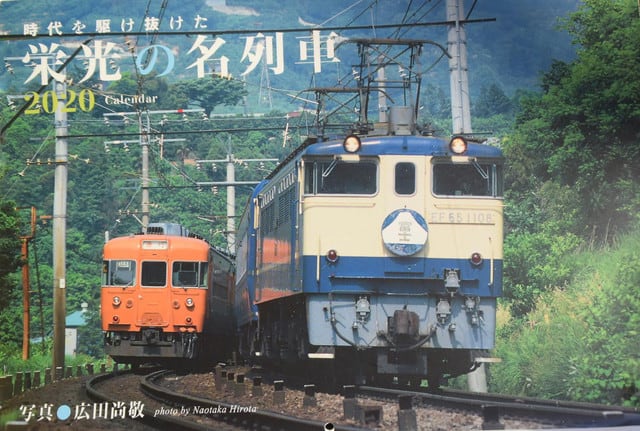 今日も気ままに、ガッタン・ゴットン ver.3