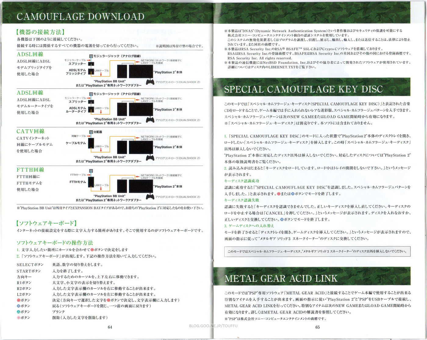 最高のコレクション Pcsx2ct ダウンロード 人気のある画像を投稿する