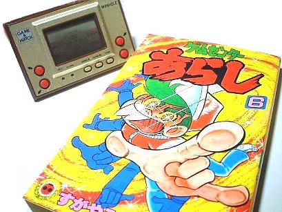 ゲーム&ウォッチ・マンホール・任天堂 - 80年代Cafe ゲーム&ウォッチ・マンホール・任天堂 - 80年代Cafe