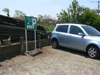 ハーブランドシーズン専用駐車場 休耕田のハーブたち ハーブランドシーズン専用駐車場 休耕田のハーブたち