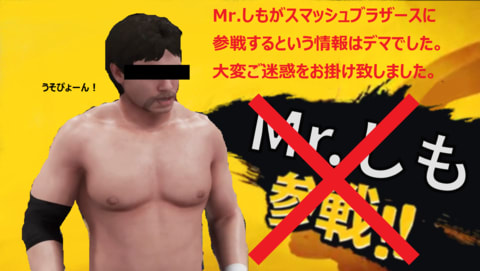 逆襲のmr しも あのポケモンと対戦 Mr しもの前途遼遠 逆襲のmr しも あのポケモンと対戦 Mr しもの前途遼遠