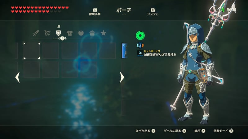 ゼルダ７本目 たまにはこんな日常を ゲームマスター ランクｅ