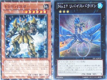 遊戯王ゼアルocg Duelist Pack 遊馬編2 ゴゴゴ ドドド 美里町の探検日記gp 遊戯王ゼアルocg Duelist Pack 遊馬編2 ゴゴゴ ドドド 美里町の探検日記gp