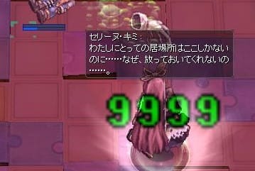 Ro復帰日記 のブログ記事一覧 2ページ目 Breidablik鯖復帰録