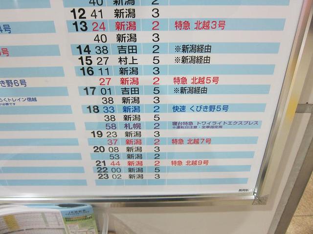 イメージ 7