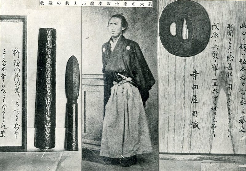 蔵出し品　秀甫　坂本龍馬　肖像画入　古い掛け軸　土佐　幕末の志士　明治維新　銘 蔵出し品 秀甫 坂本龍馬 肖像画入 古い掛け軸 土佐 幕末の志士