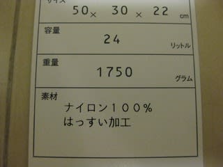 漢字で書けば クラス トウキョウ Class Tokyo