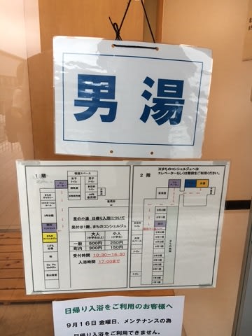 20160828_保田小学校_13.JPG