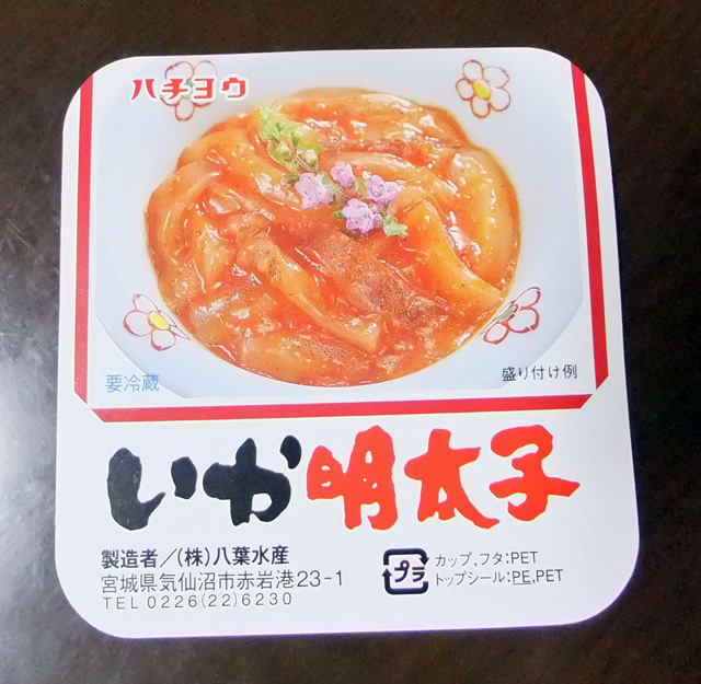 イメージ 2