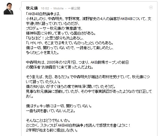 夏休みの宿題になったらしい これをネタに弁論大会やってください 進化する魂 夏休みの宿題になったらしい これをネタに弁論大会やってください 進化する魂