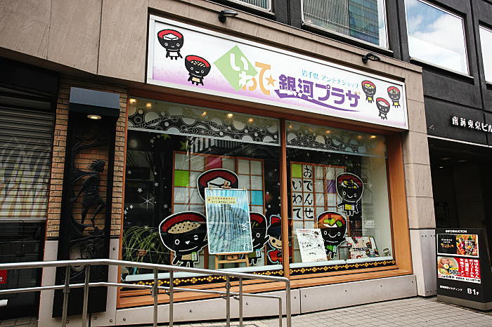日本橋散歩 銀座から日本橋 東十条探偵団2 日本橋散歩 銀座から日本橋 東十条探偵団2